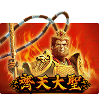 monkey king